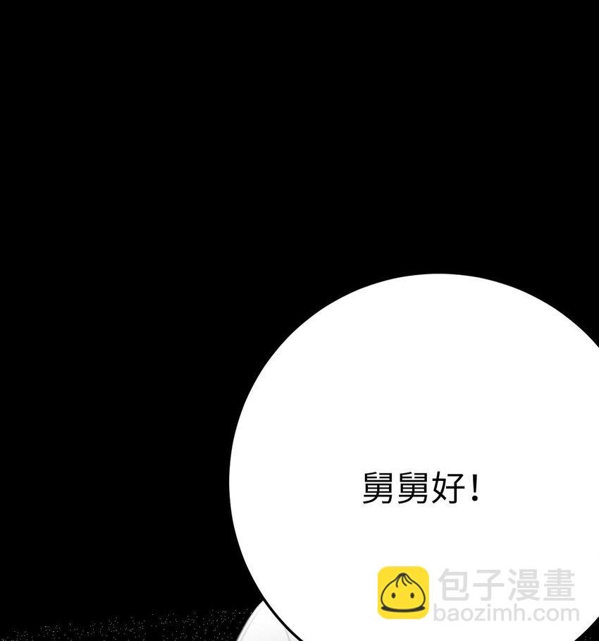 117 我妹妹是个变态？！
