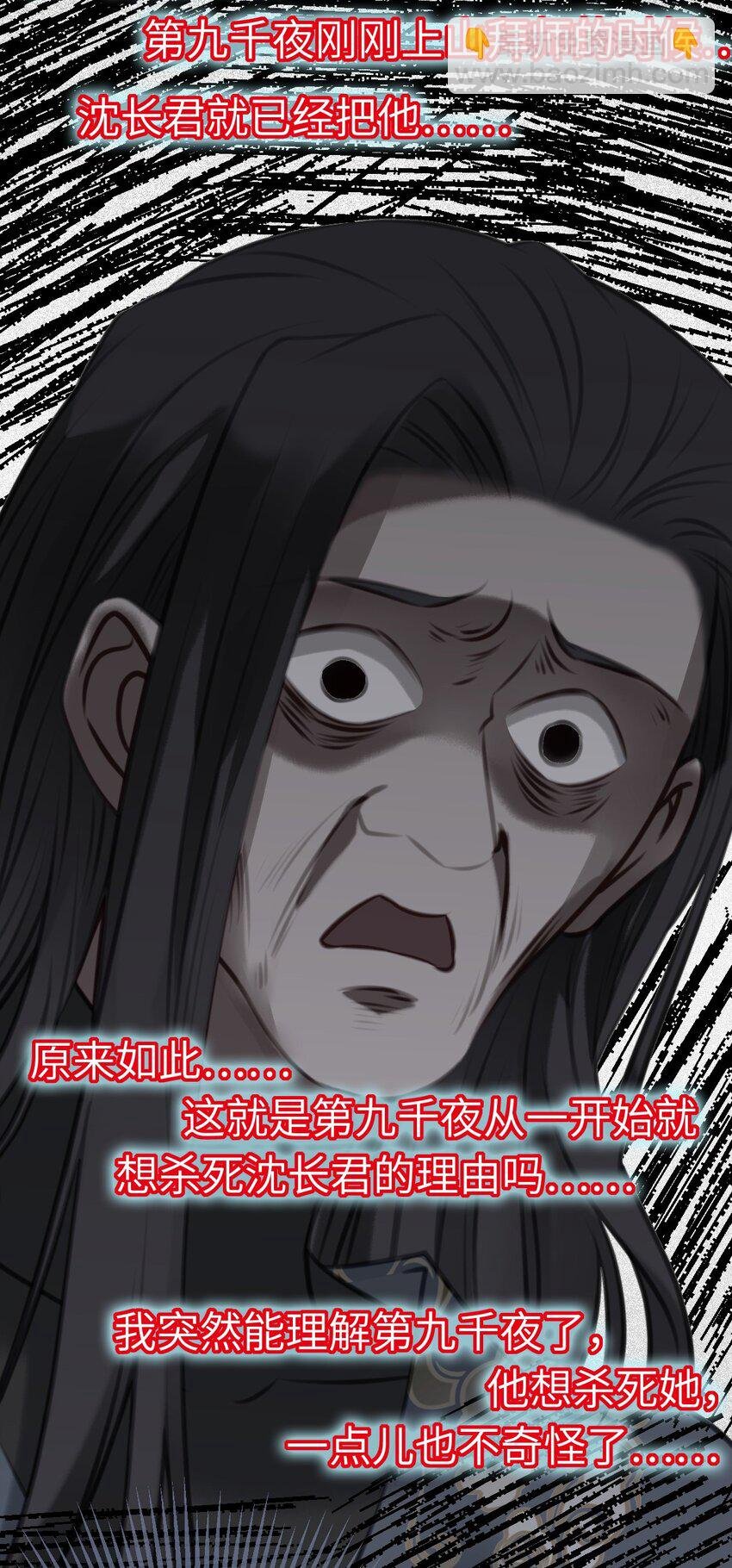 117 我妹妹是个变态？！