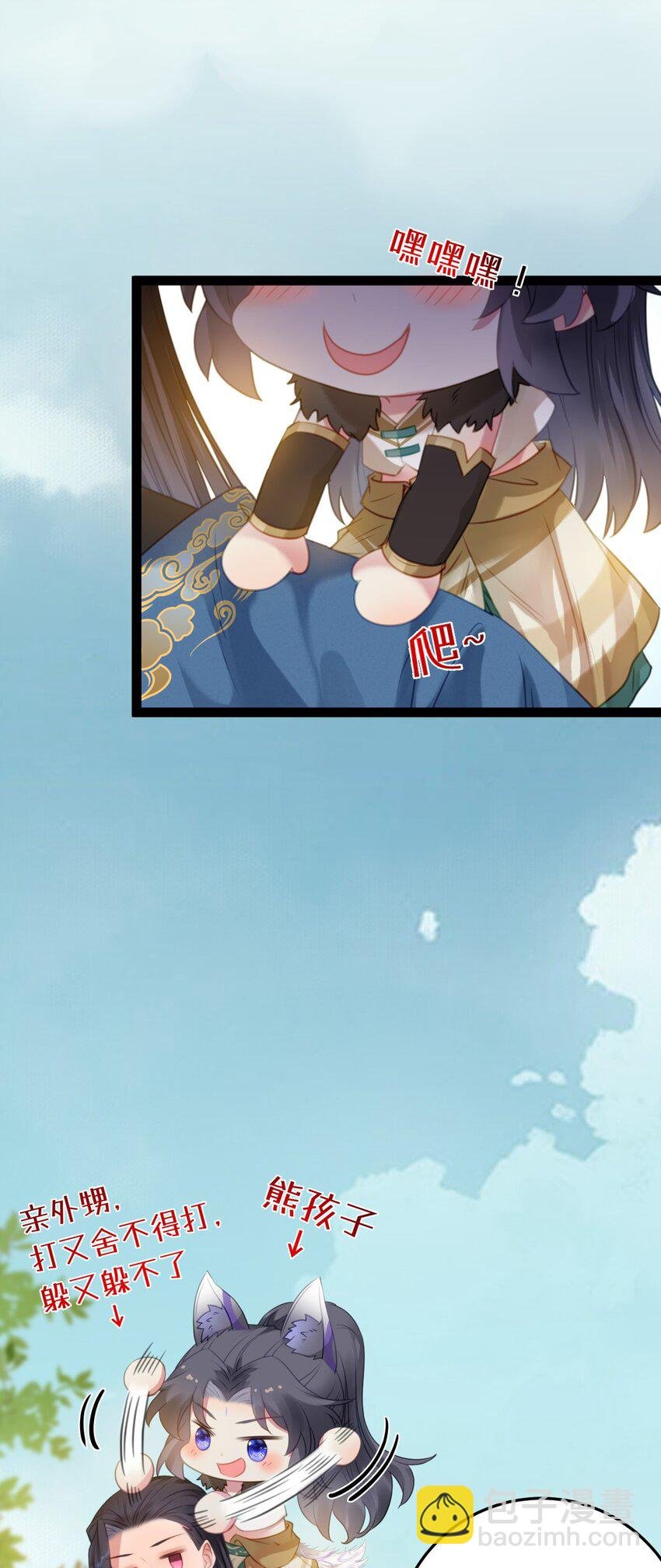 117 我妹妹是个变态？！