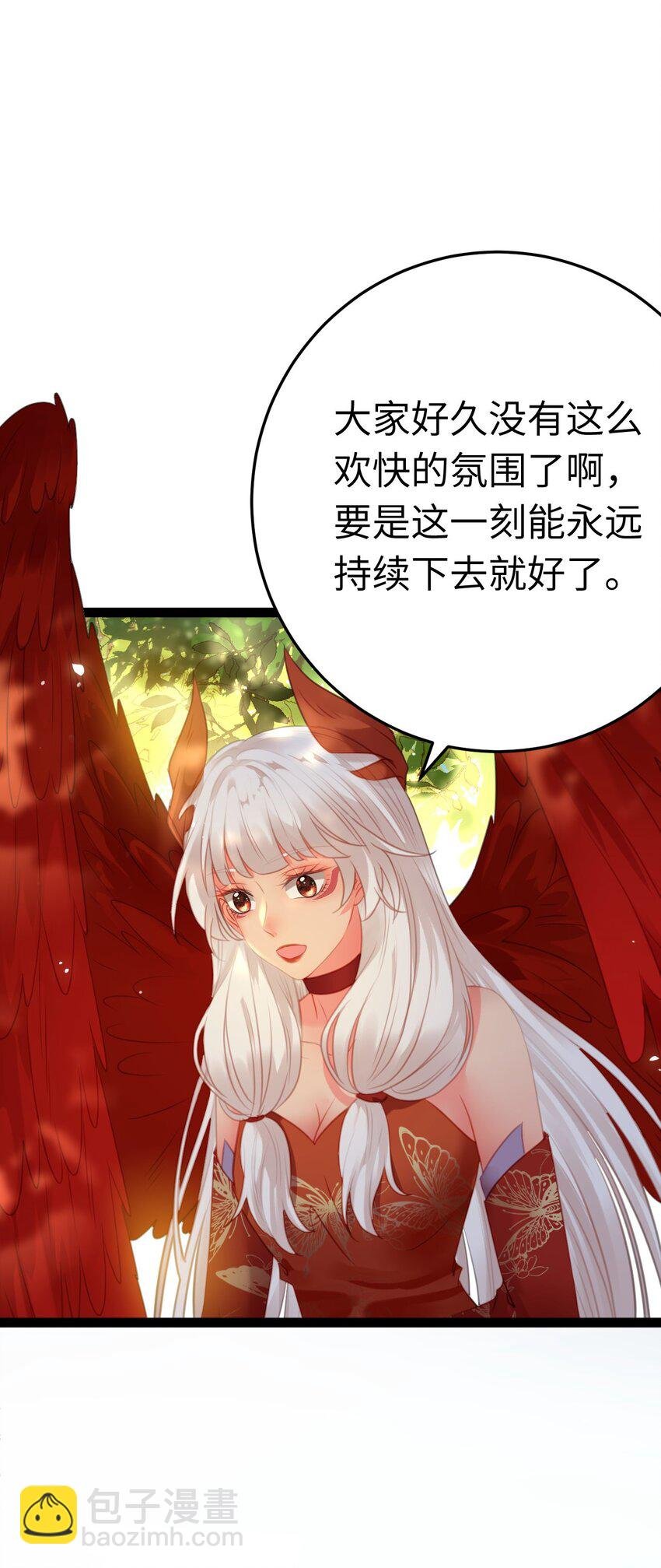 117 我妹妹是个变态？！