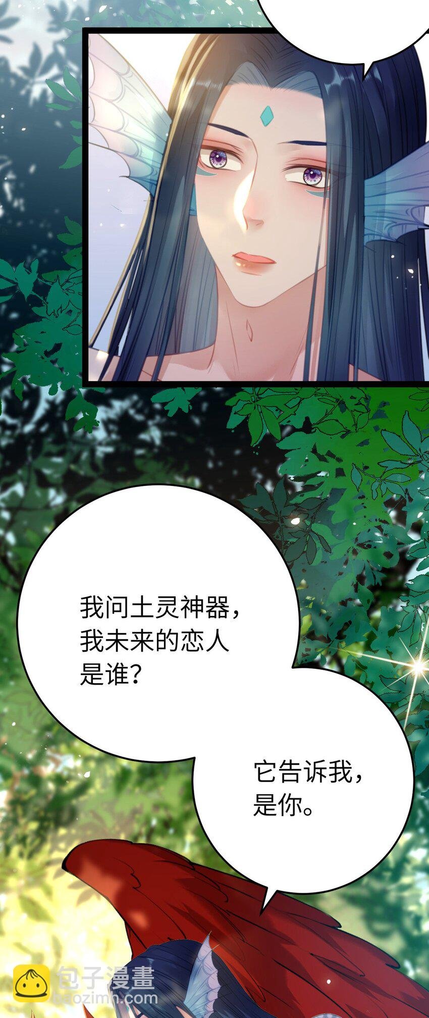 117 我妹妹是个变态？！