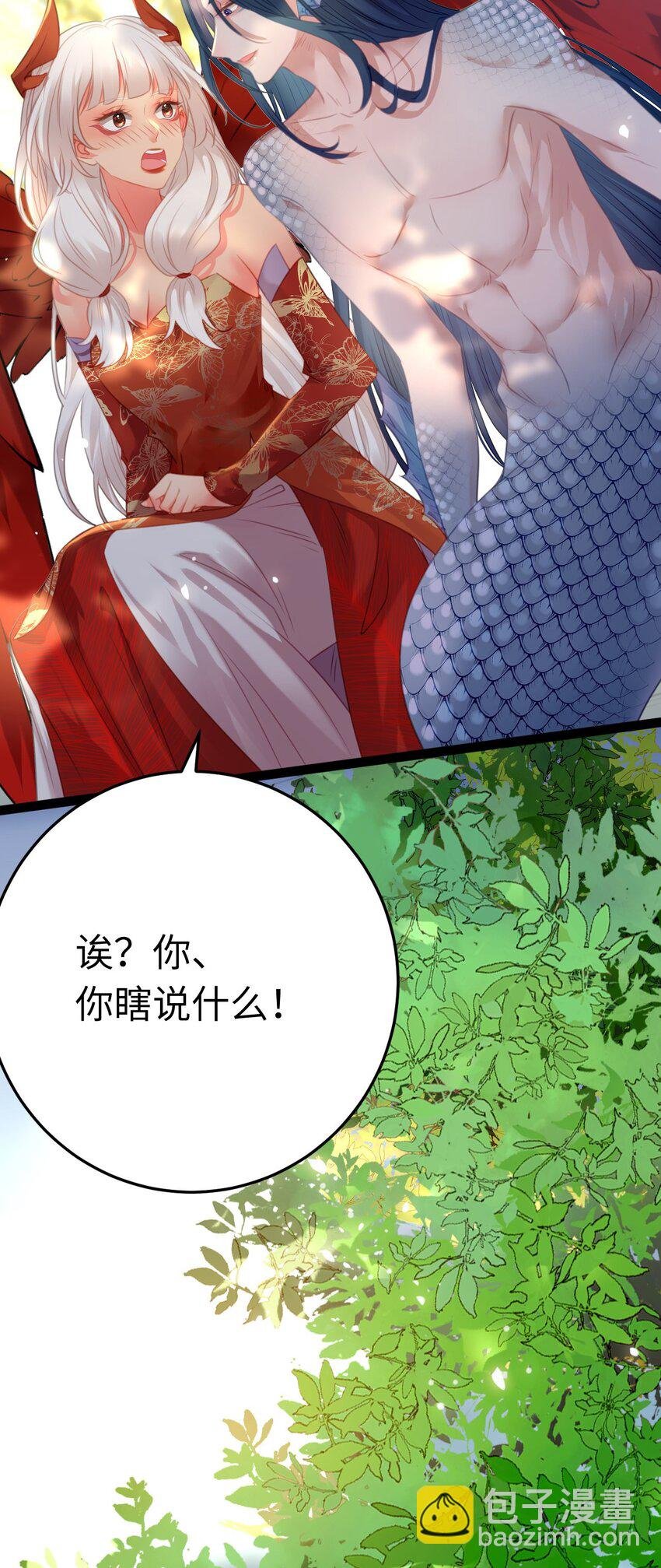 117 我妹妹是个变态？！
