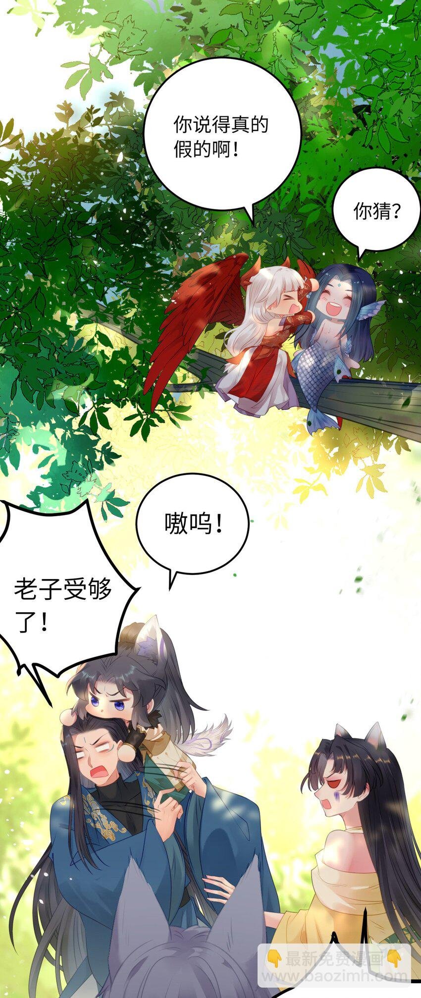 117 我妹妹是个变态？！