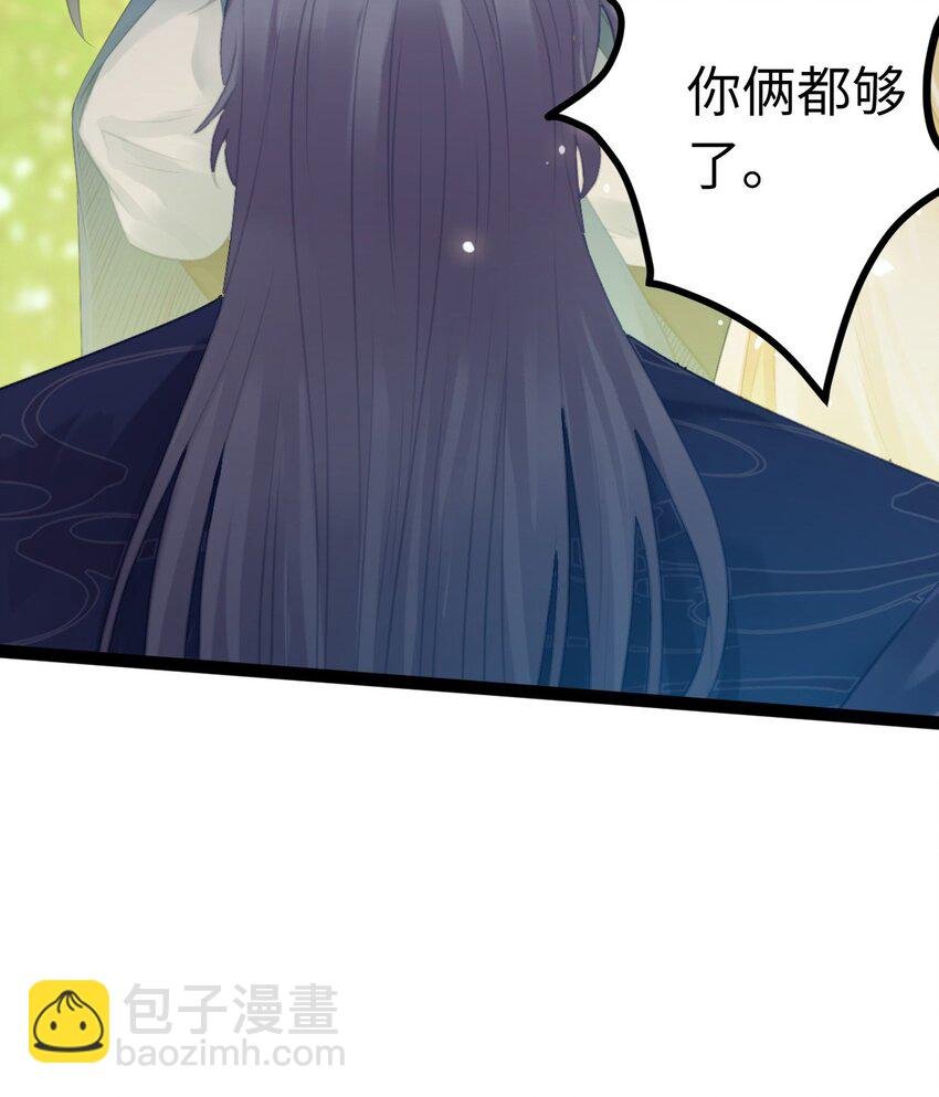 117 我妹妹是个变态？！