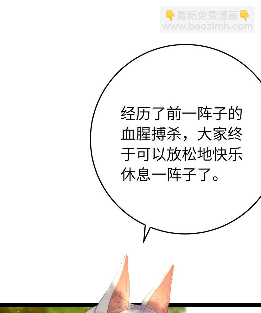 117 我妹妹是个变态？！