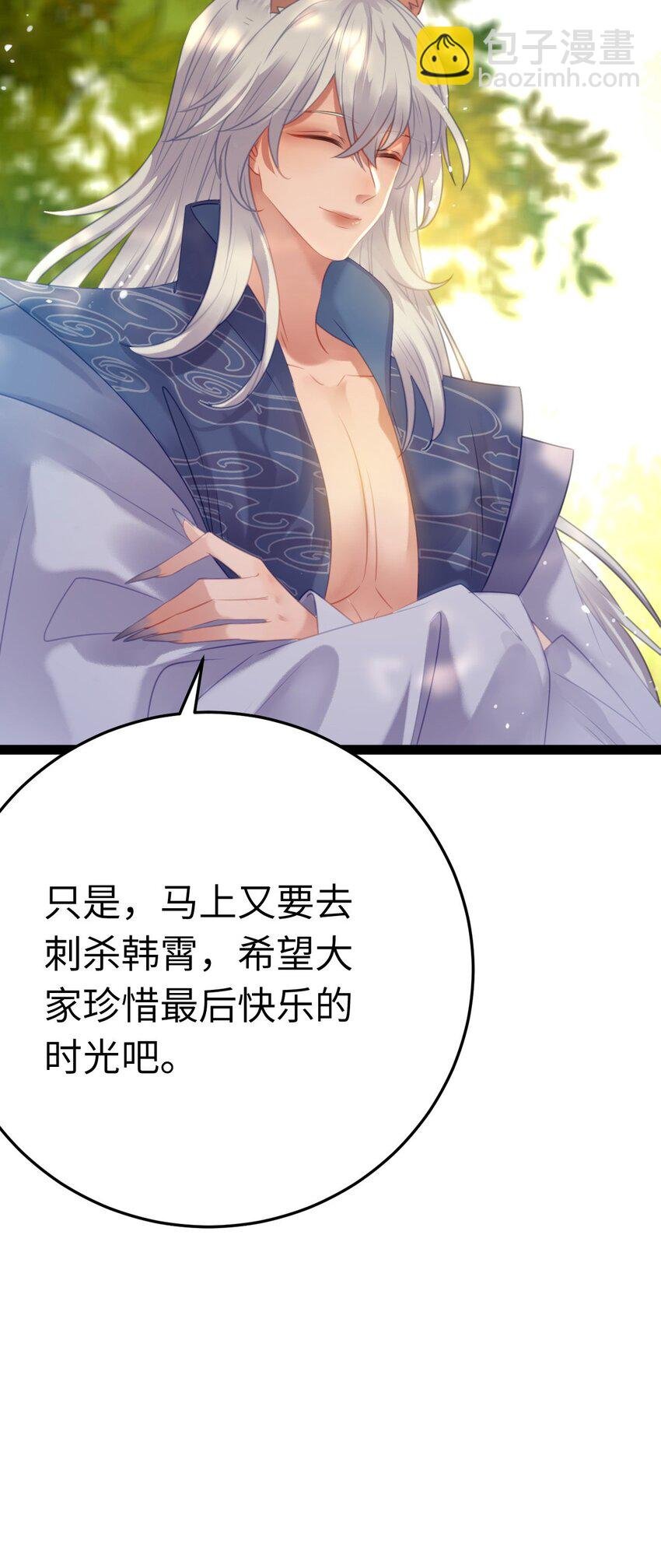 117 我妹妹是个变态？！