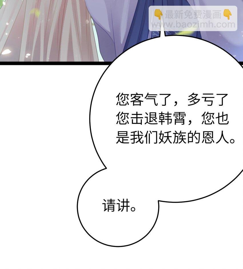 117 我妹妹是个变态？！
