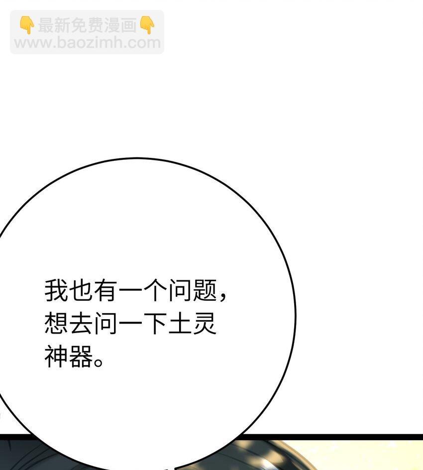 117 我妹妹是个变态？！