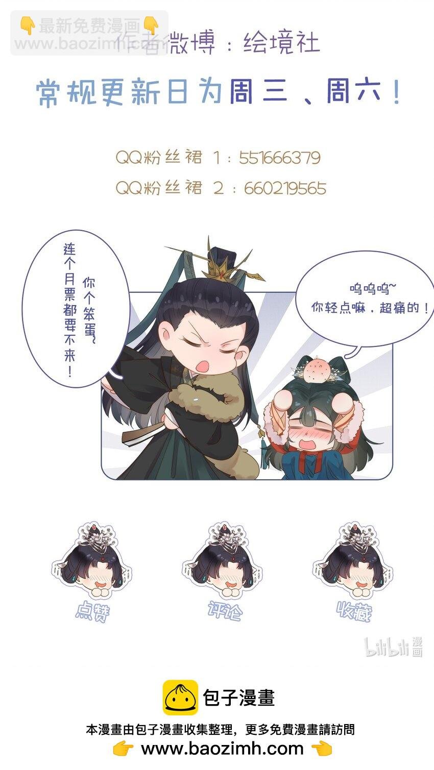 117 我妹妹是个变态？！