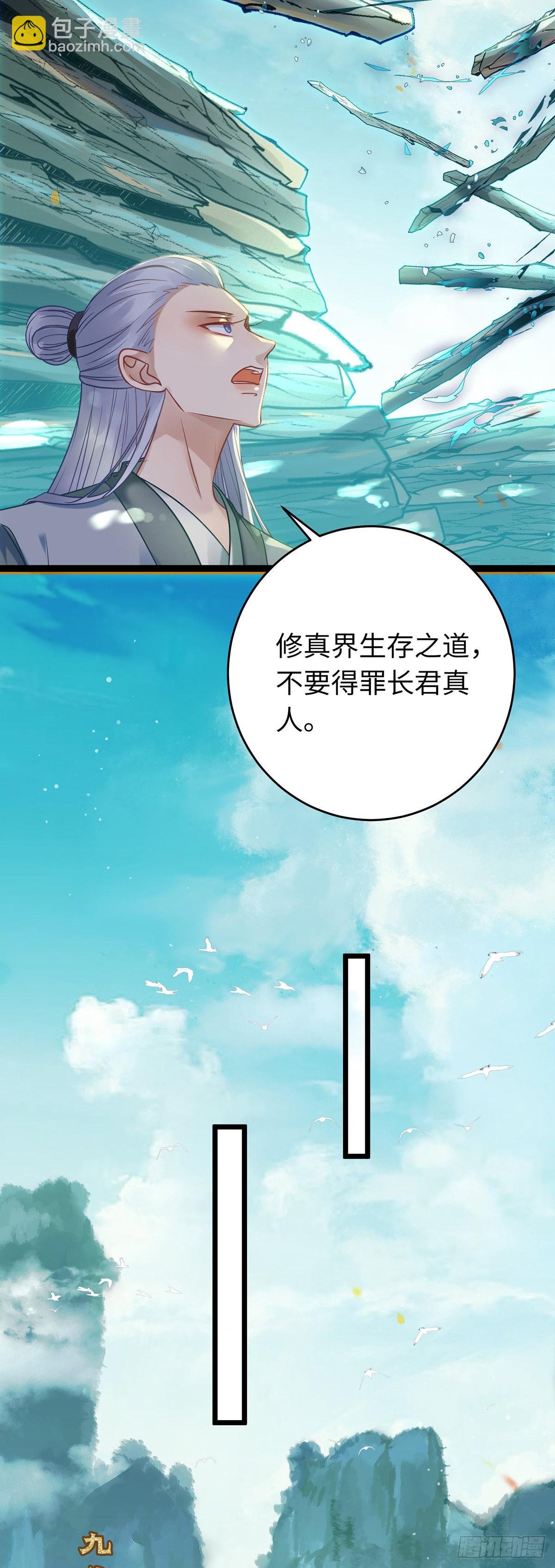 11 沉睡的她