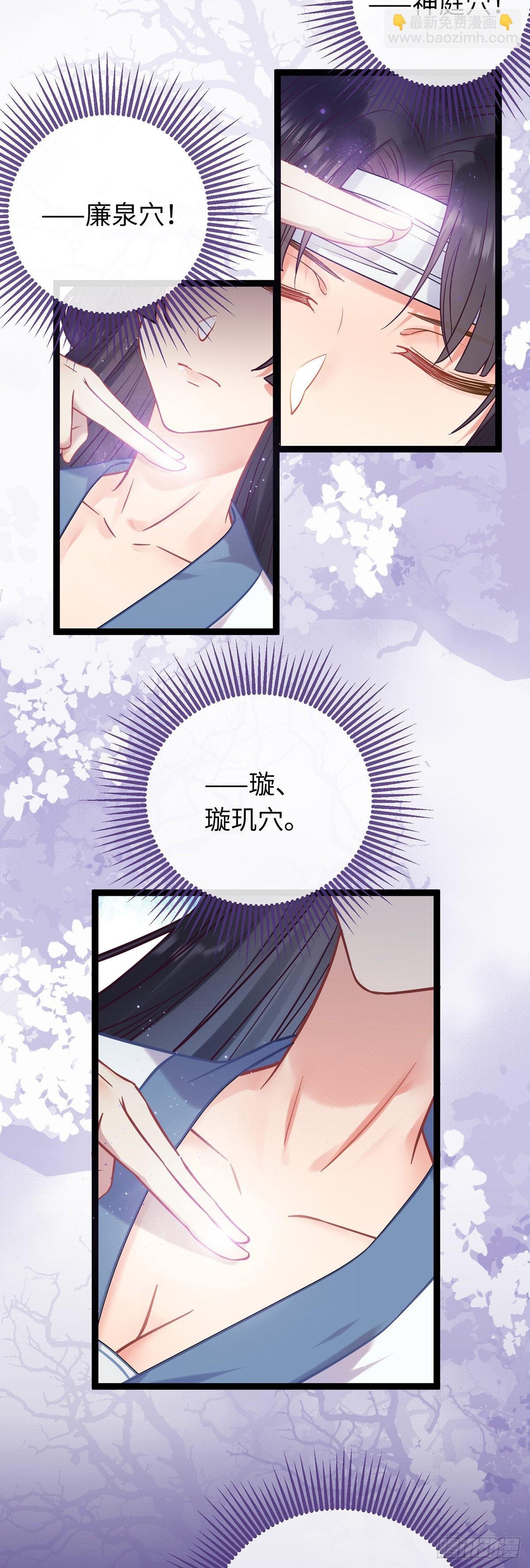 11 沉睡的她