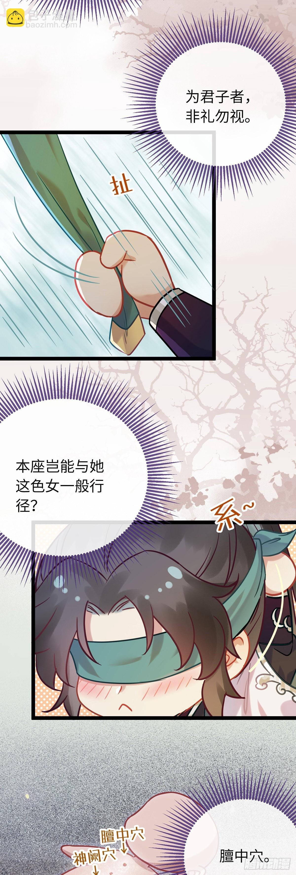11 沉睡的她