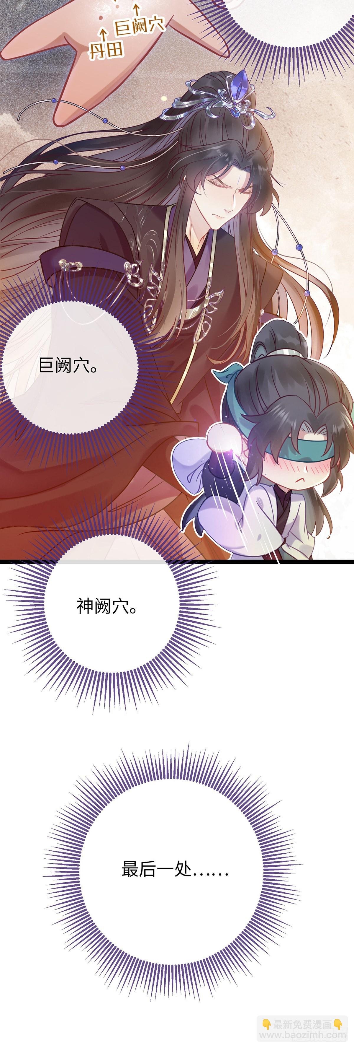 11 沉睡的她