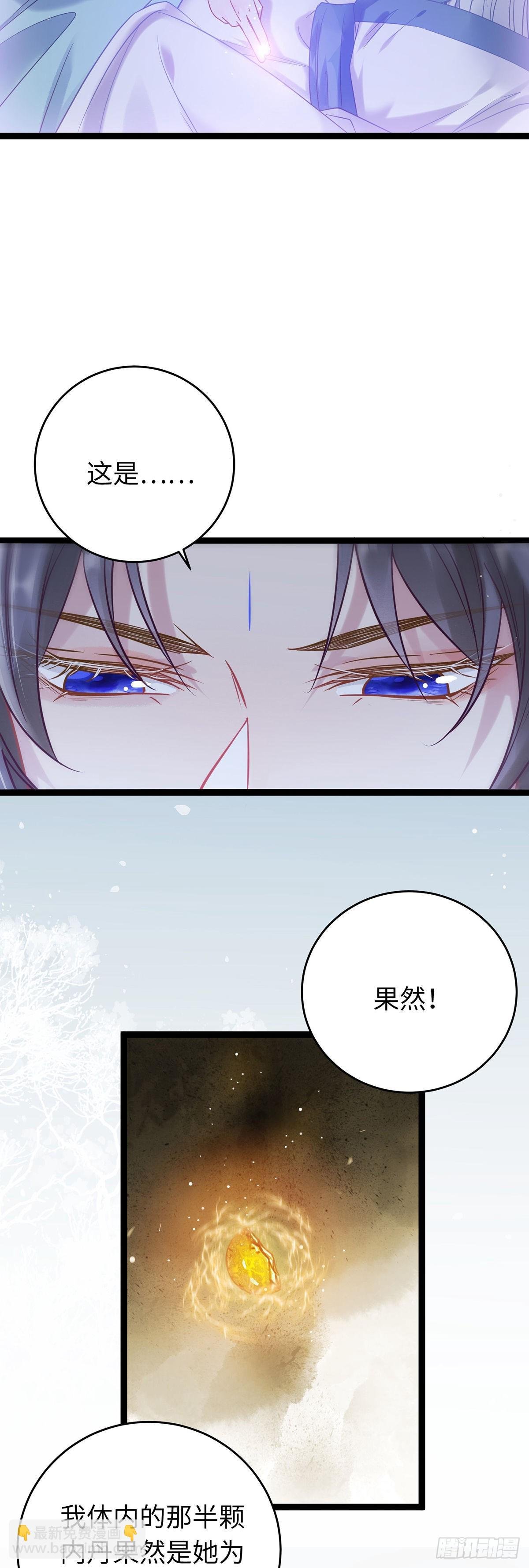 11 沉睡的她