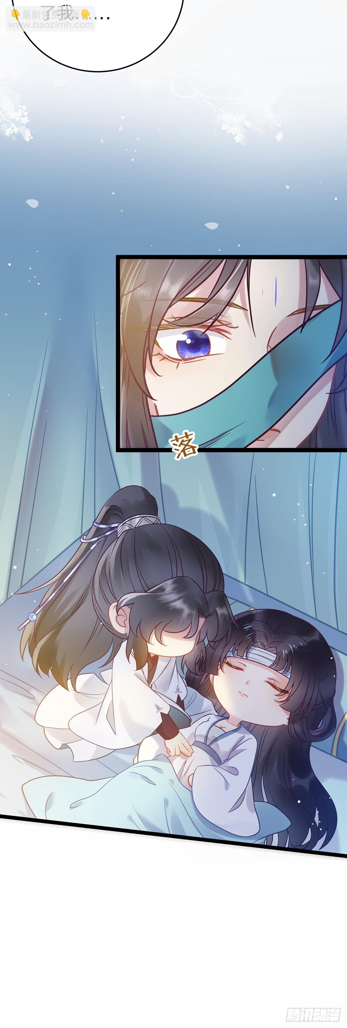 11 沉睡的她