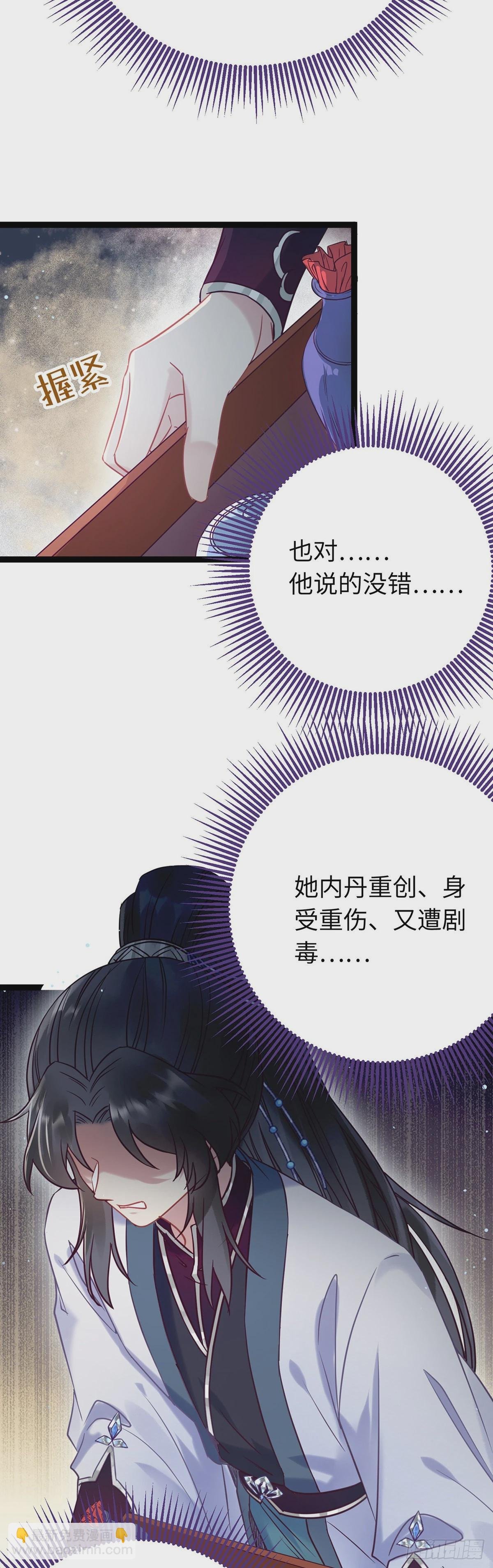 11 沉睡的她