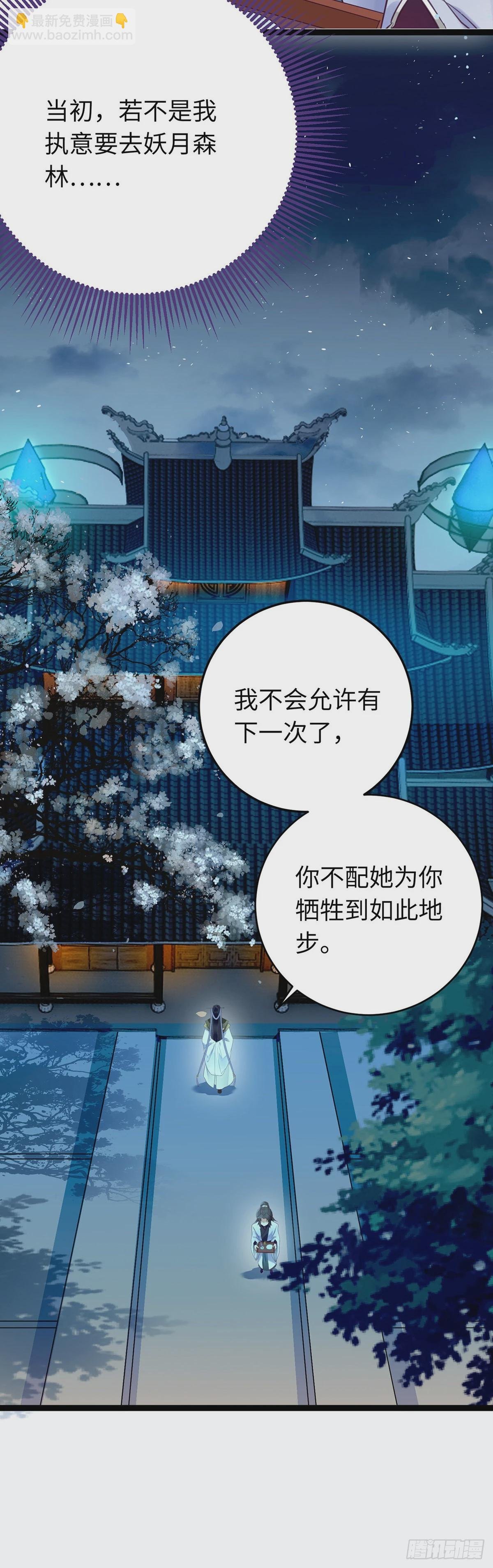 11 沉睡的她