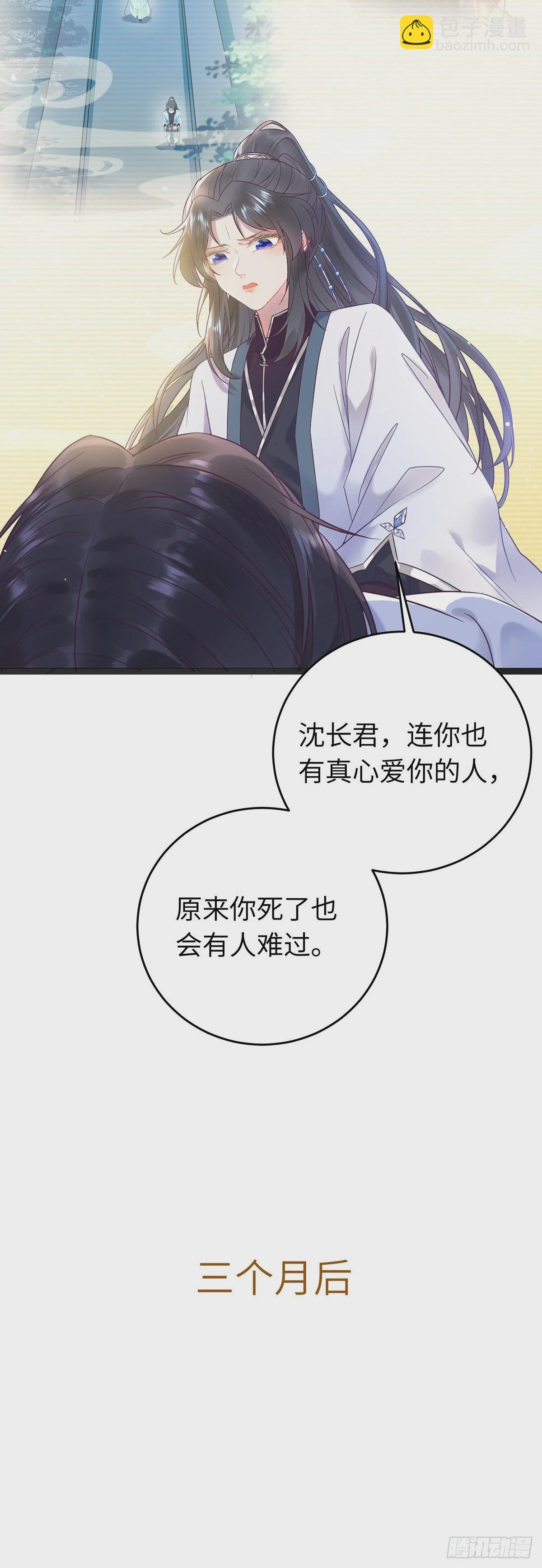 11 沉睡的她