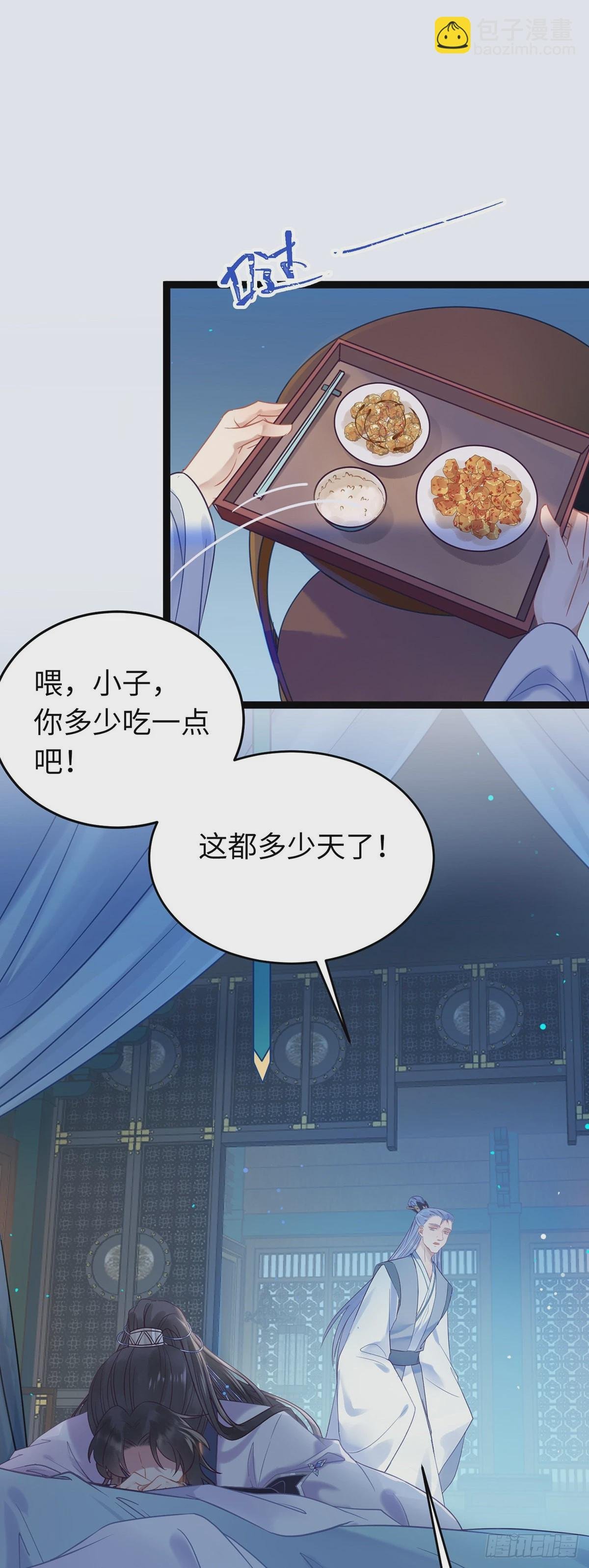 11 沉睡的她