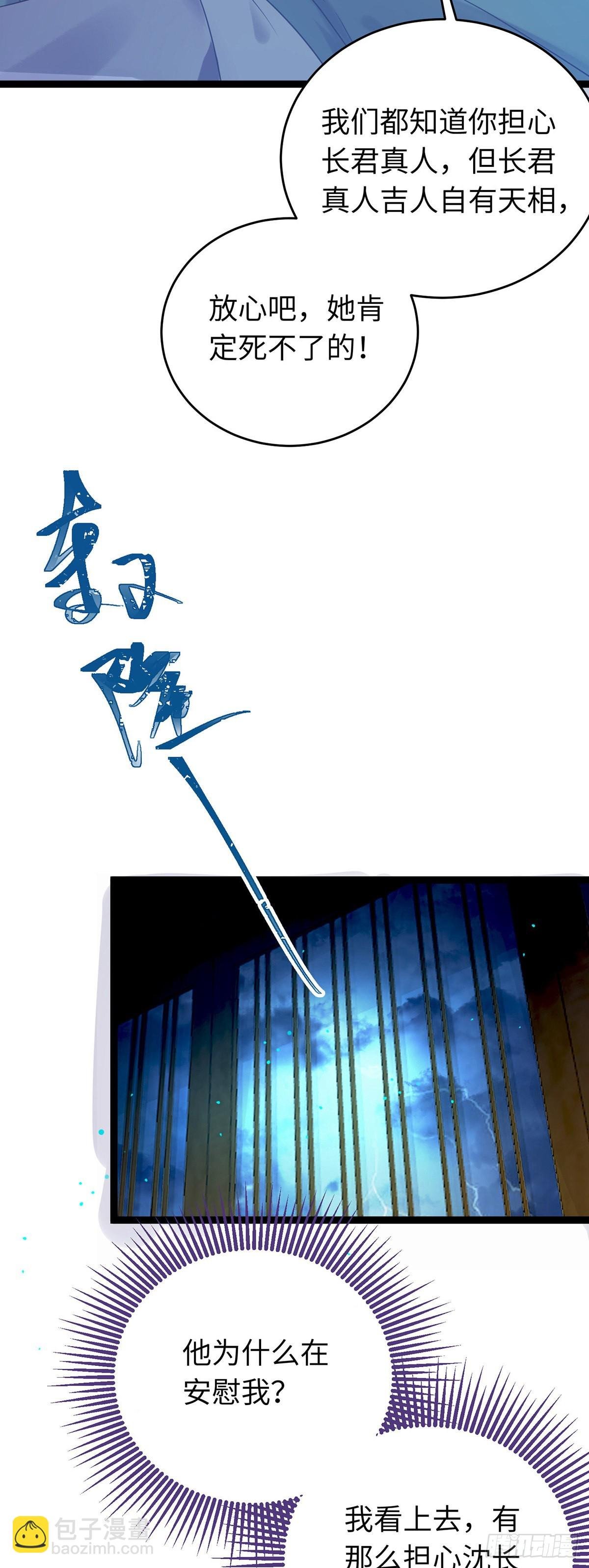 11 沉睡的她