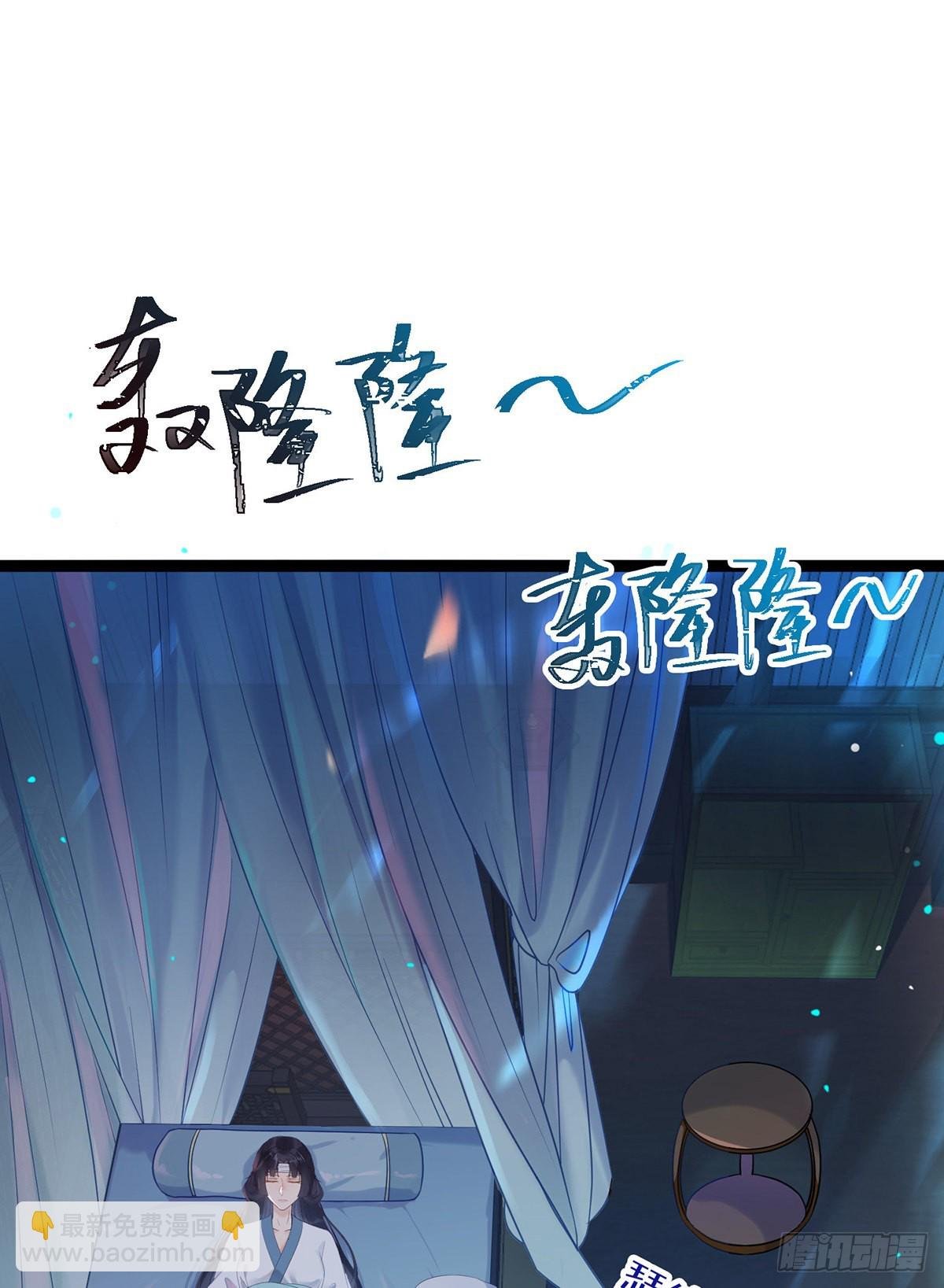 11 沉睡的她