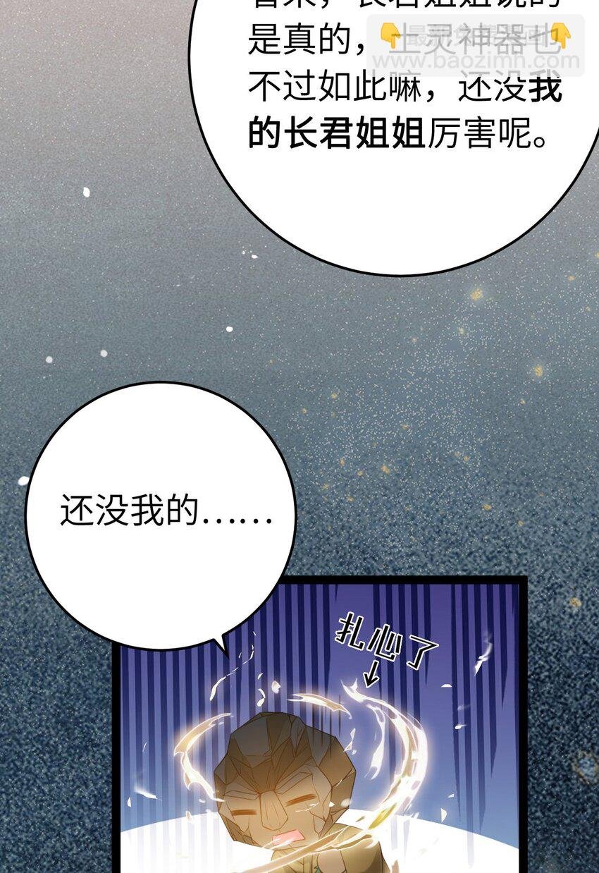 118 注定的命运