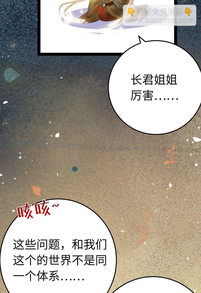 118 注定的命运