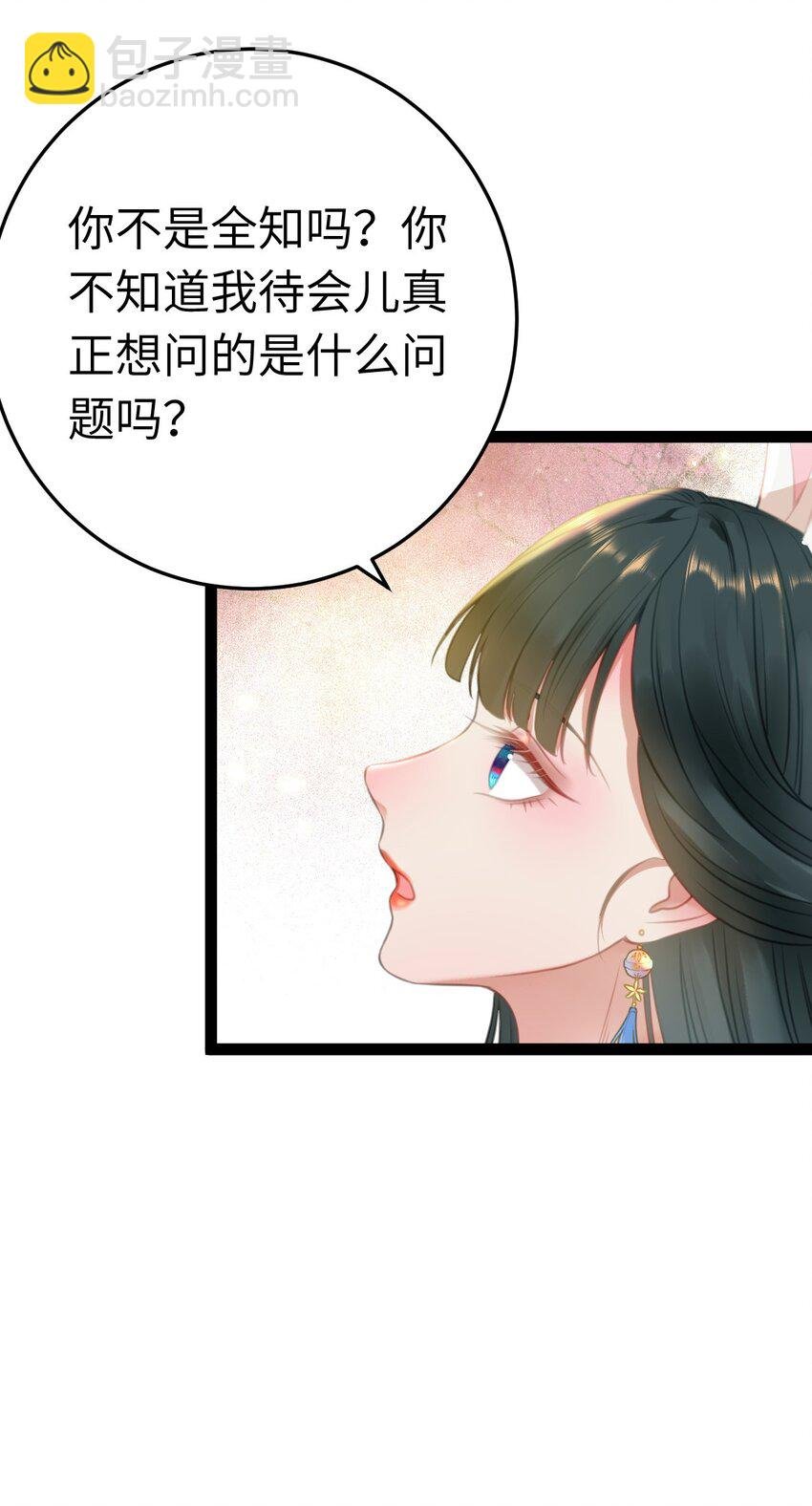 118 注定的命运