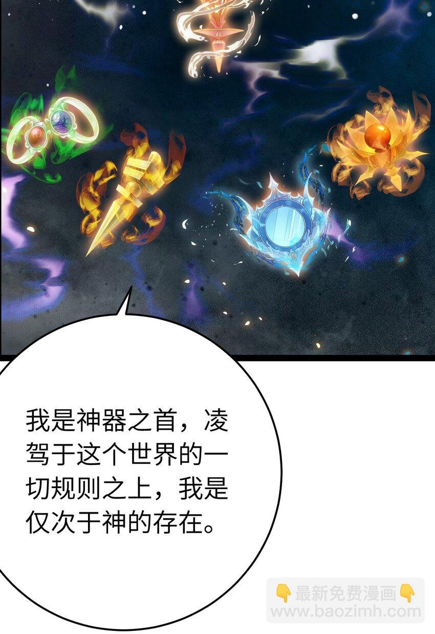 118 注定的命运