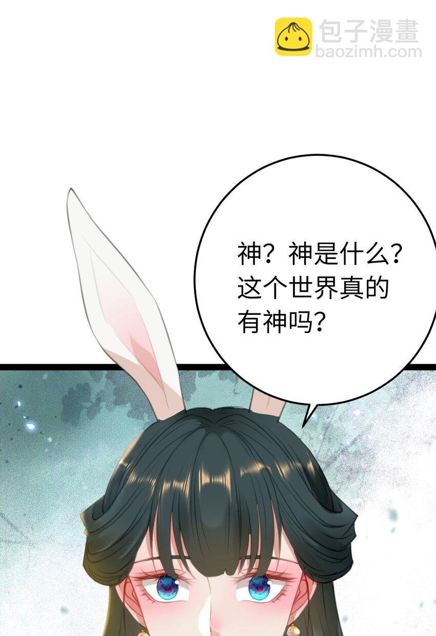 118 注定的命运