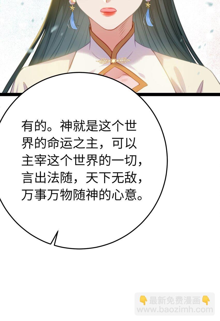 118 注定的命运