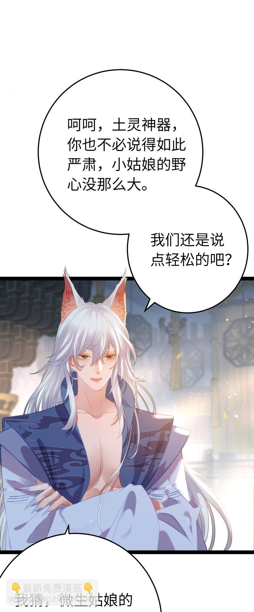 118 注定的命运