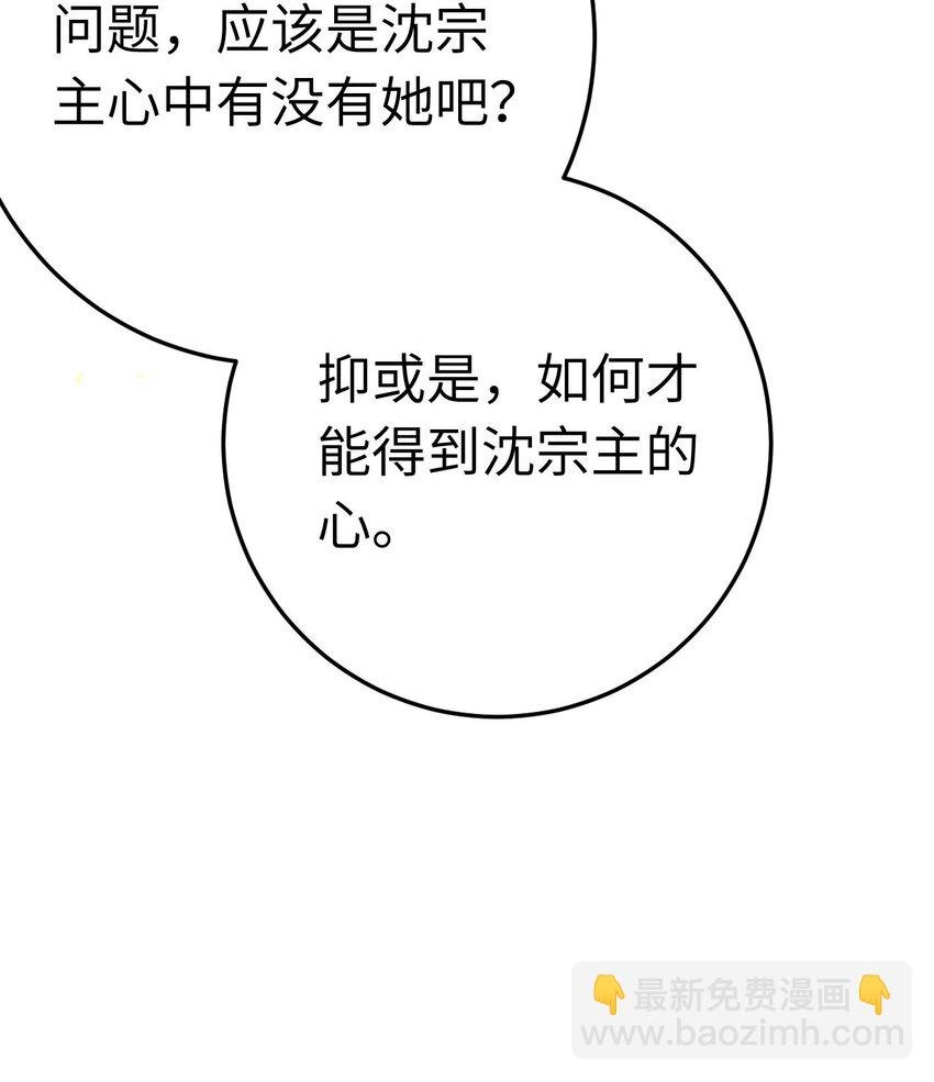 118 注定的命运