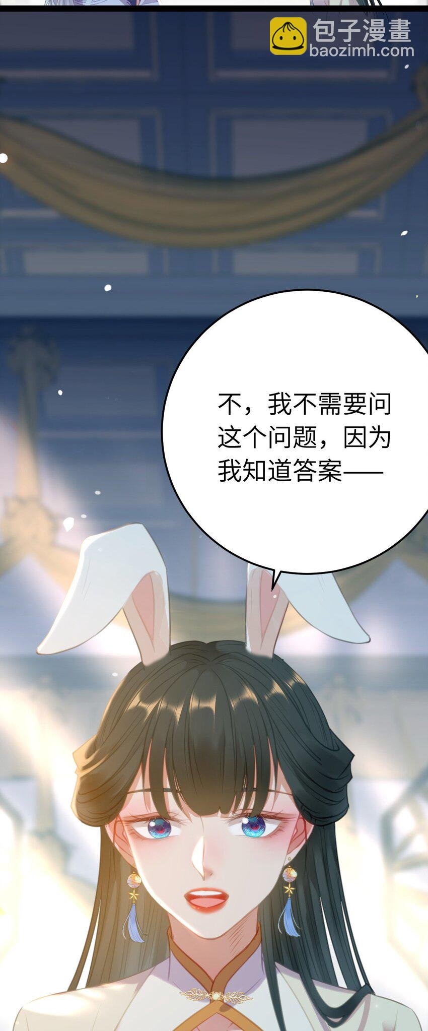 118 注定的命运