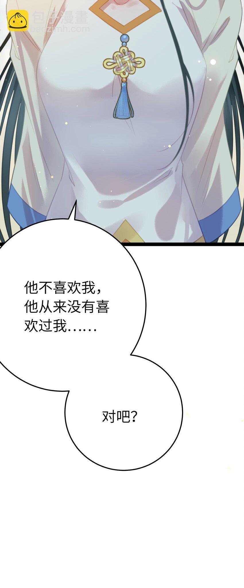 118 注定的命运