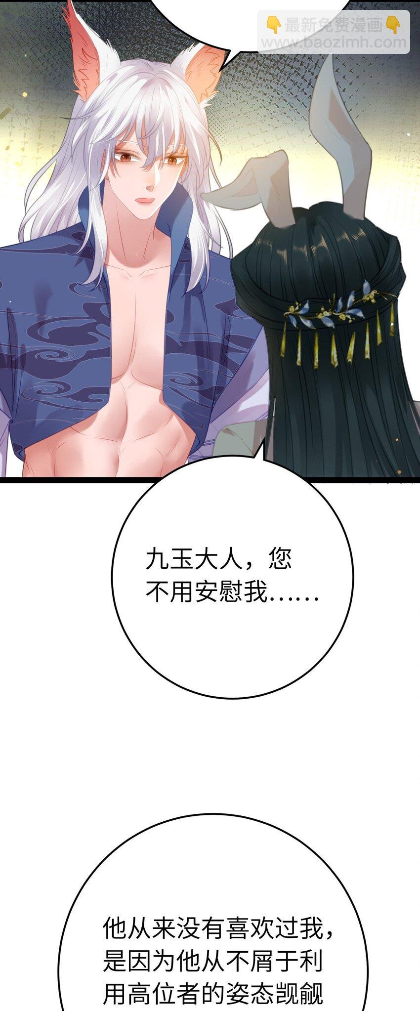 118 注定的命运