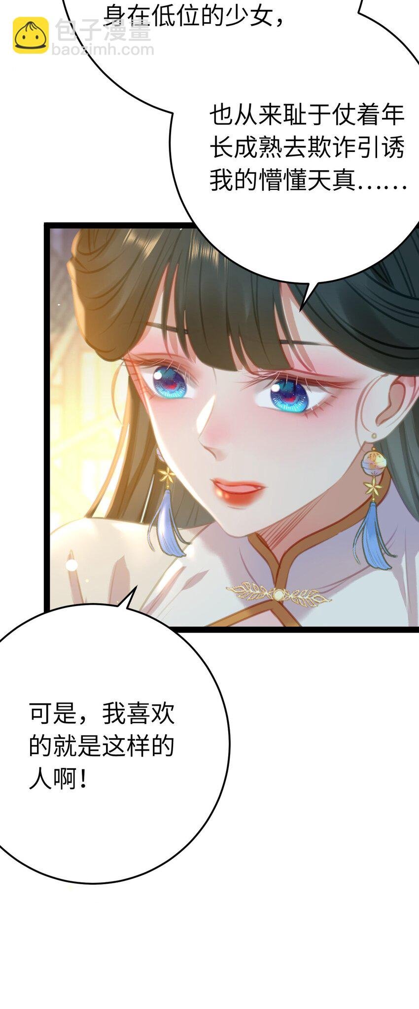 118 注定的命运