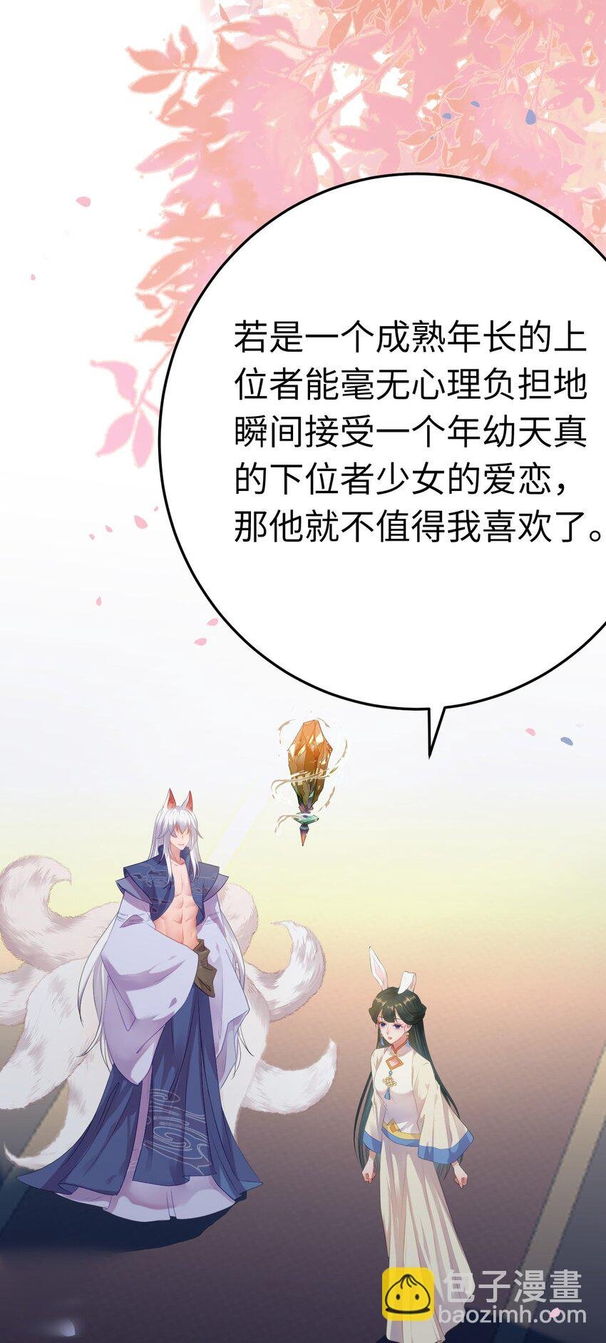 118 注定的命运