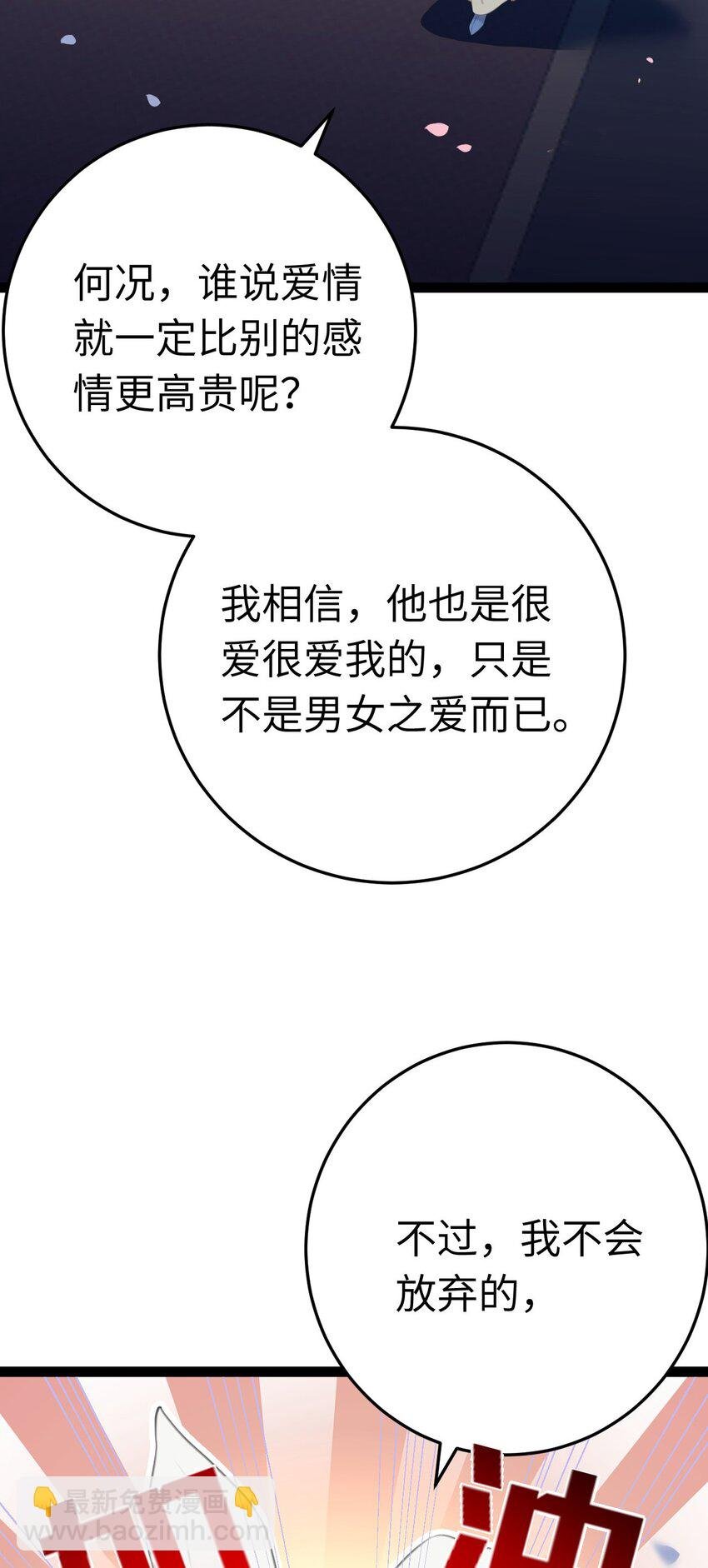 118 注定的命运