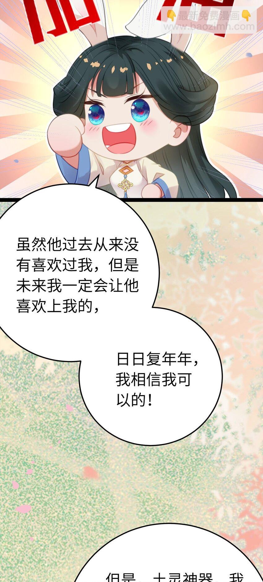 118 注定的命运