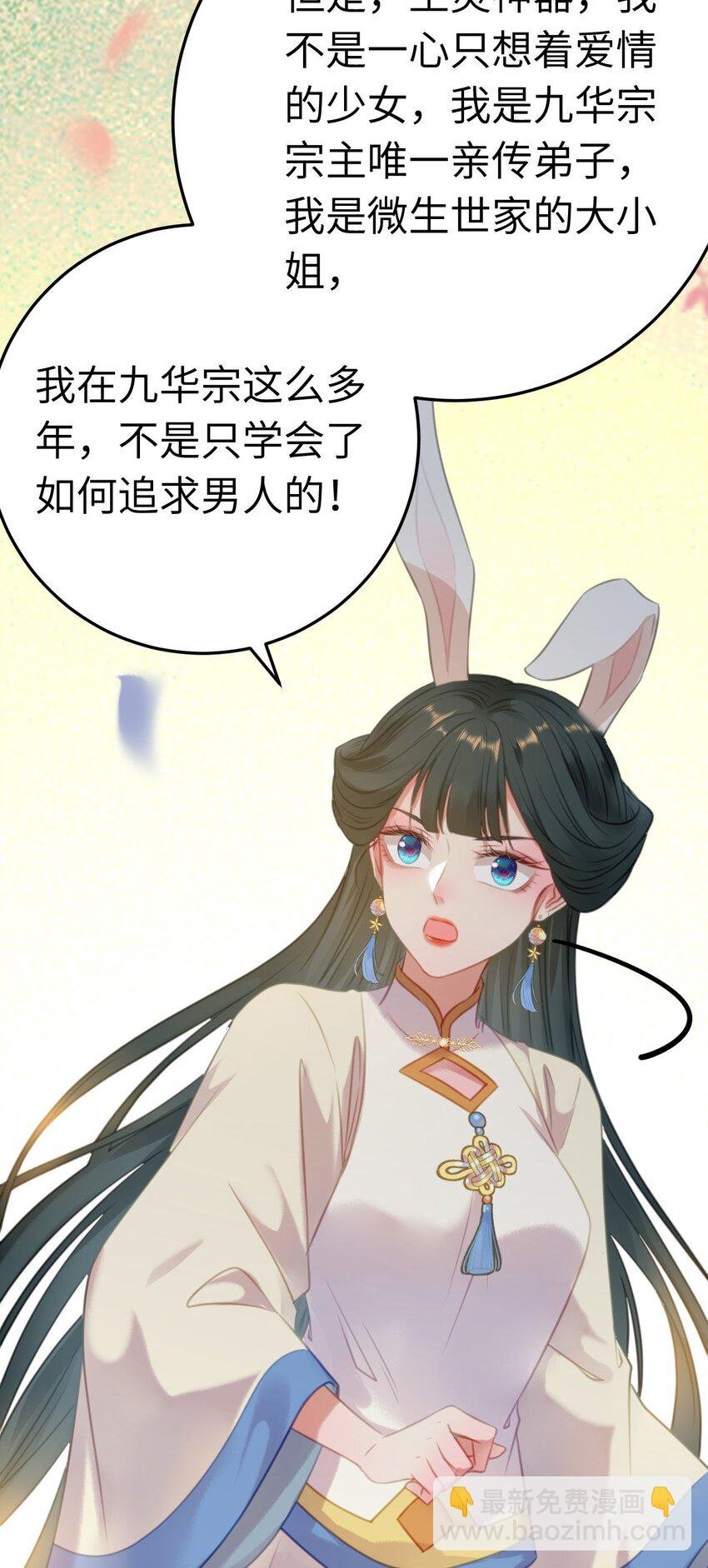 118 注定的命运
