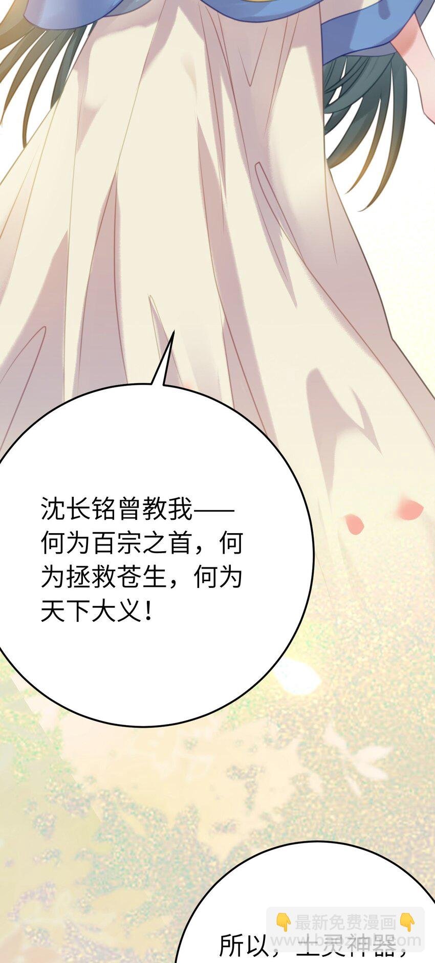 118 注定的命运