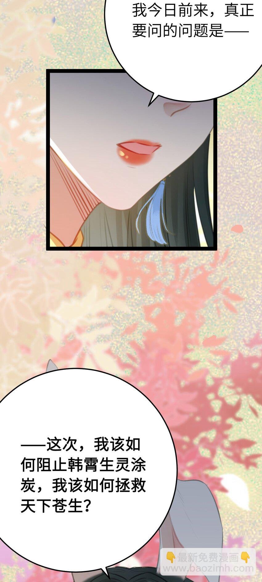 118 注定的命运