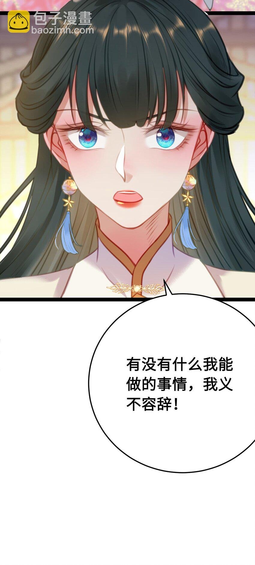 118 注定的命运