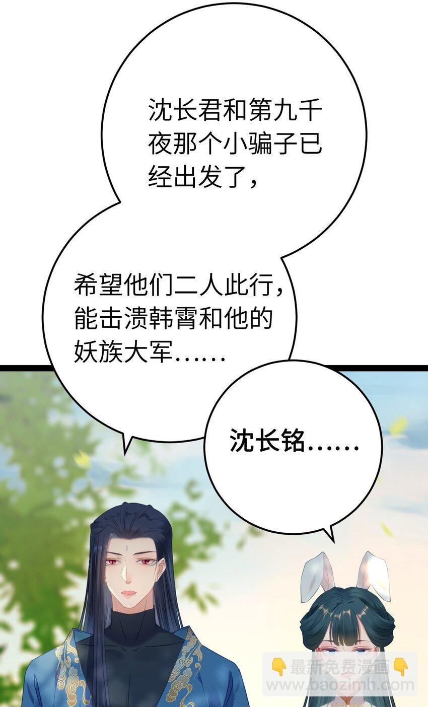 118 注定的命运
