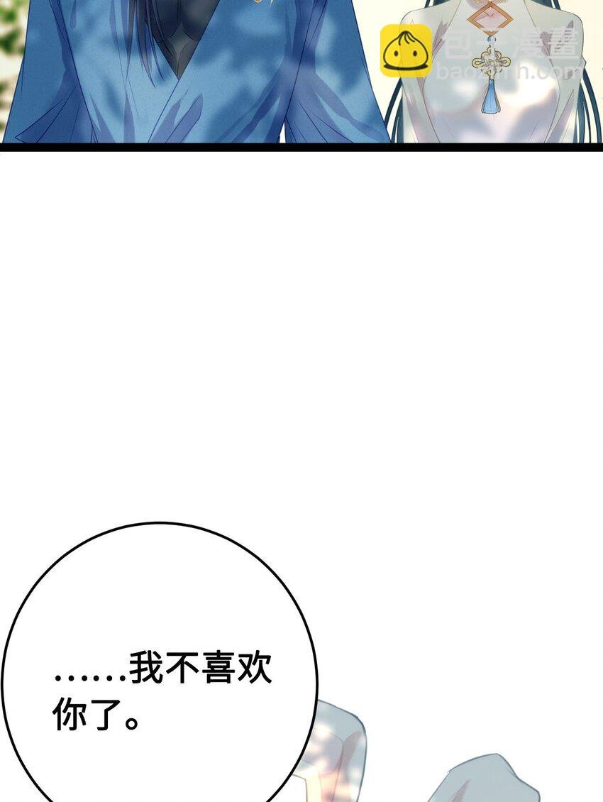118 注定的命运