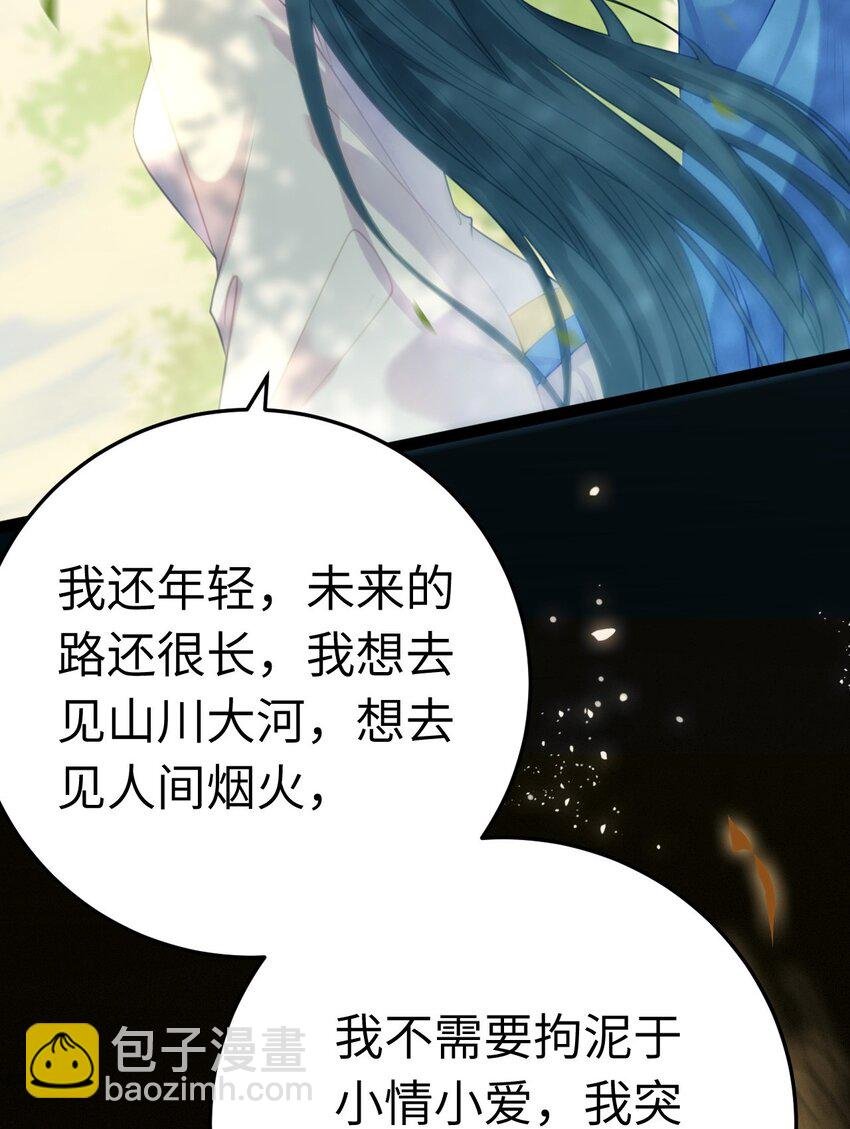 118 注定的命运