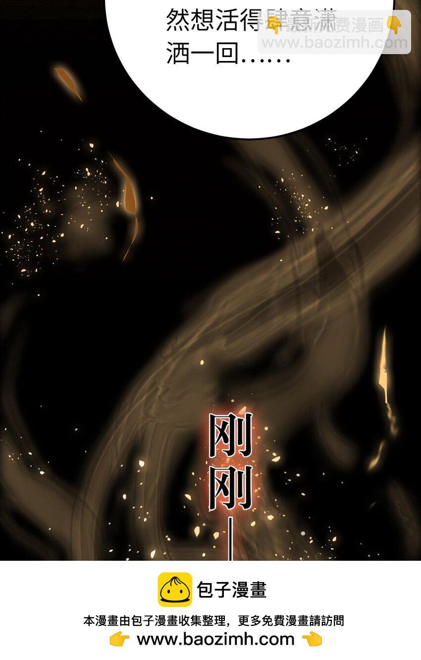 118 注定的命运
