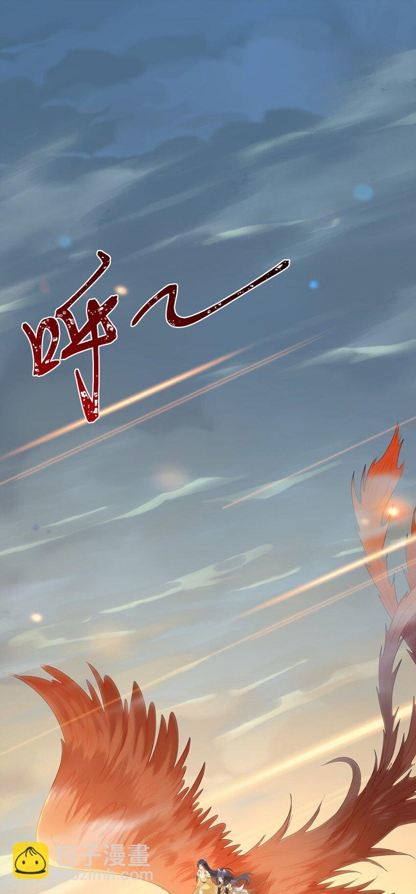 119 真正的我