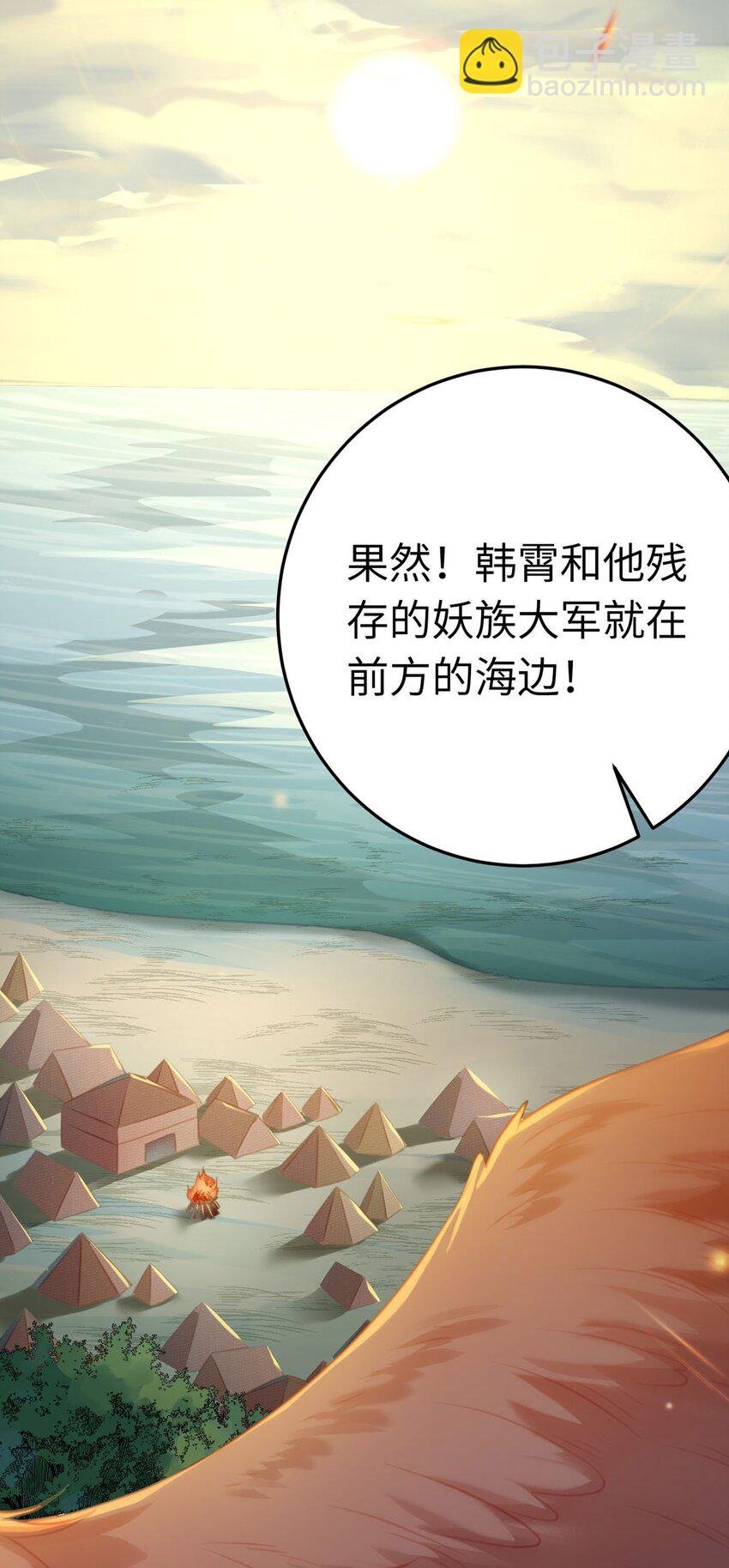 119 真正的我